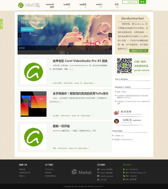[最好用的图片查看软件]